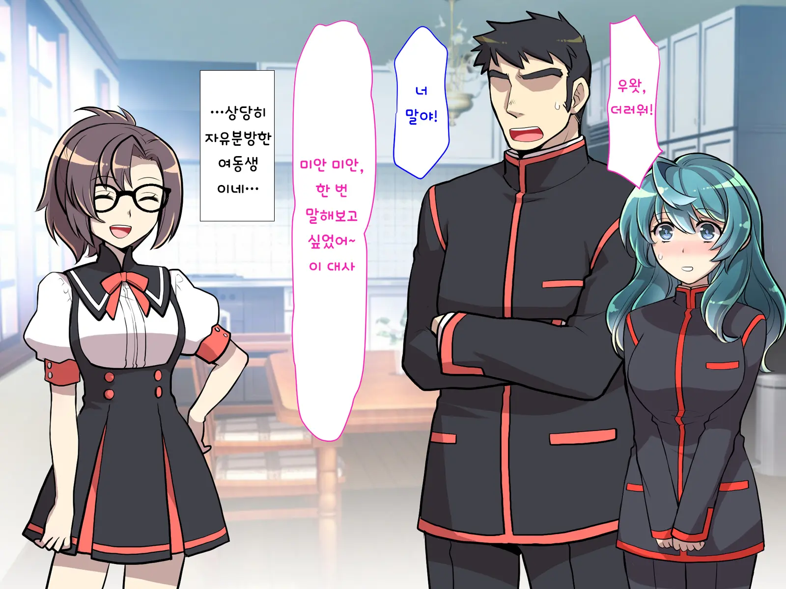 Nyotaika No Noroiwotoku Tame Ni Senpai To H Suru Koto Ni Natta Bokunohanashi | 여체화의 저주를 풀기 위해 선배와 H 하게 된 나의 이야기